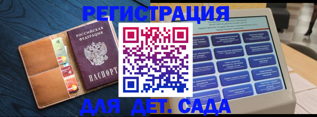 временная регистрация купить в Пермской области