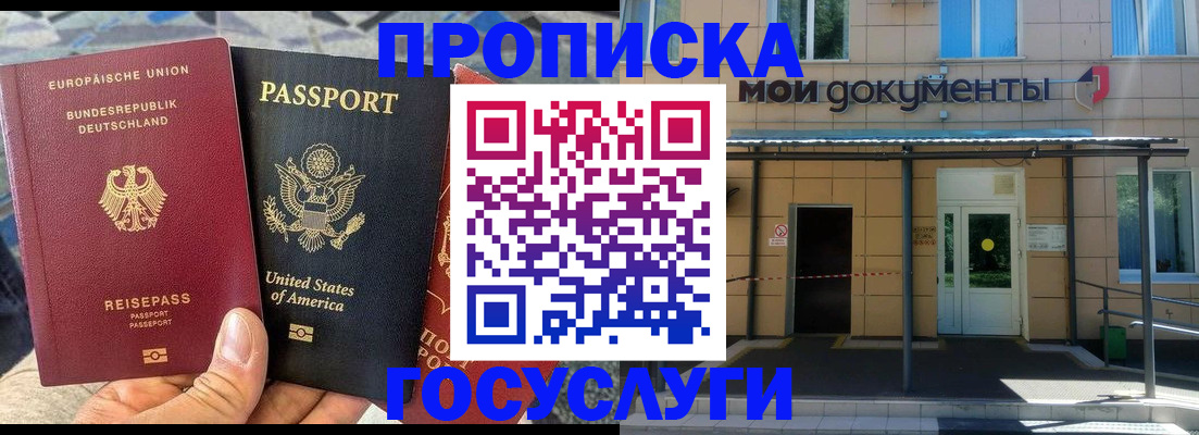 найти адрес прописки в Пермской области